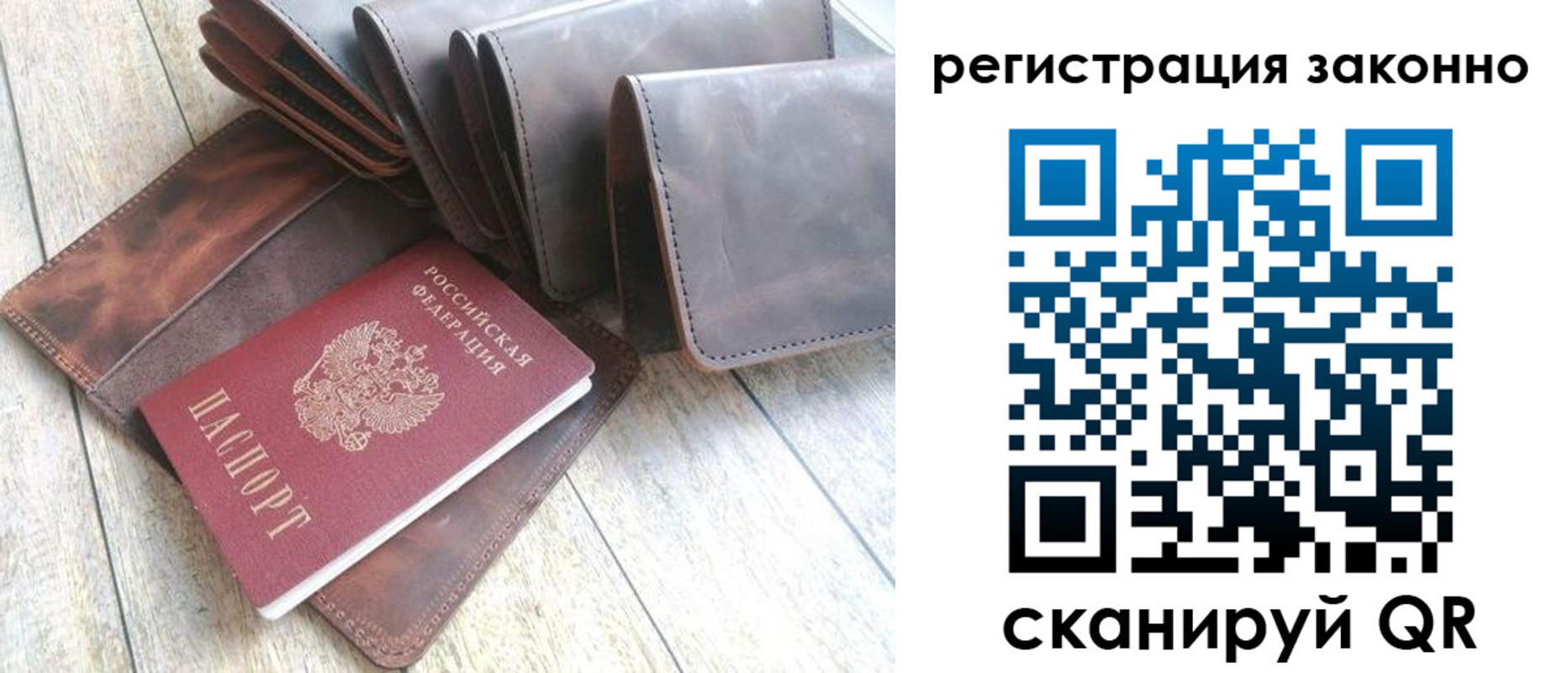 временная регистрация госуслуги в Тюменской области
