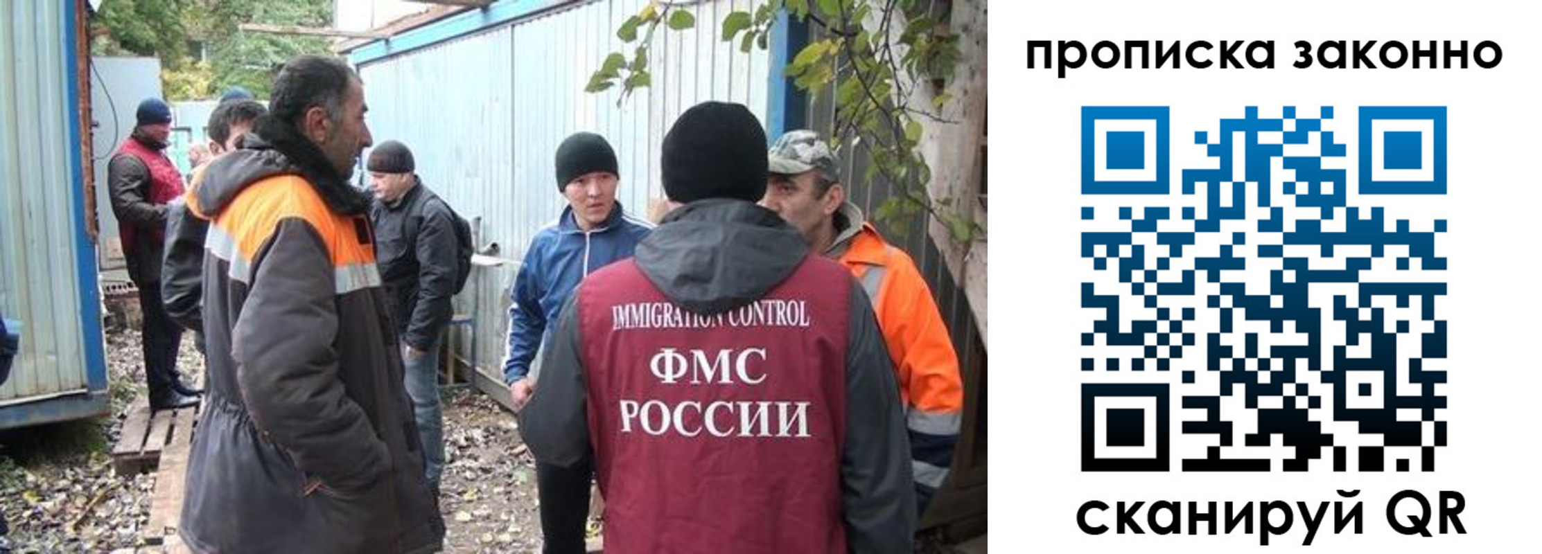 прописка гарантия в Тюменской области